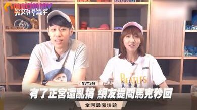 有了正宫还乱搞 网友提问马克秒回.